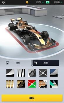 F1赛车经理 v3.1.5