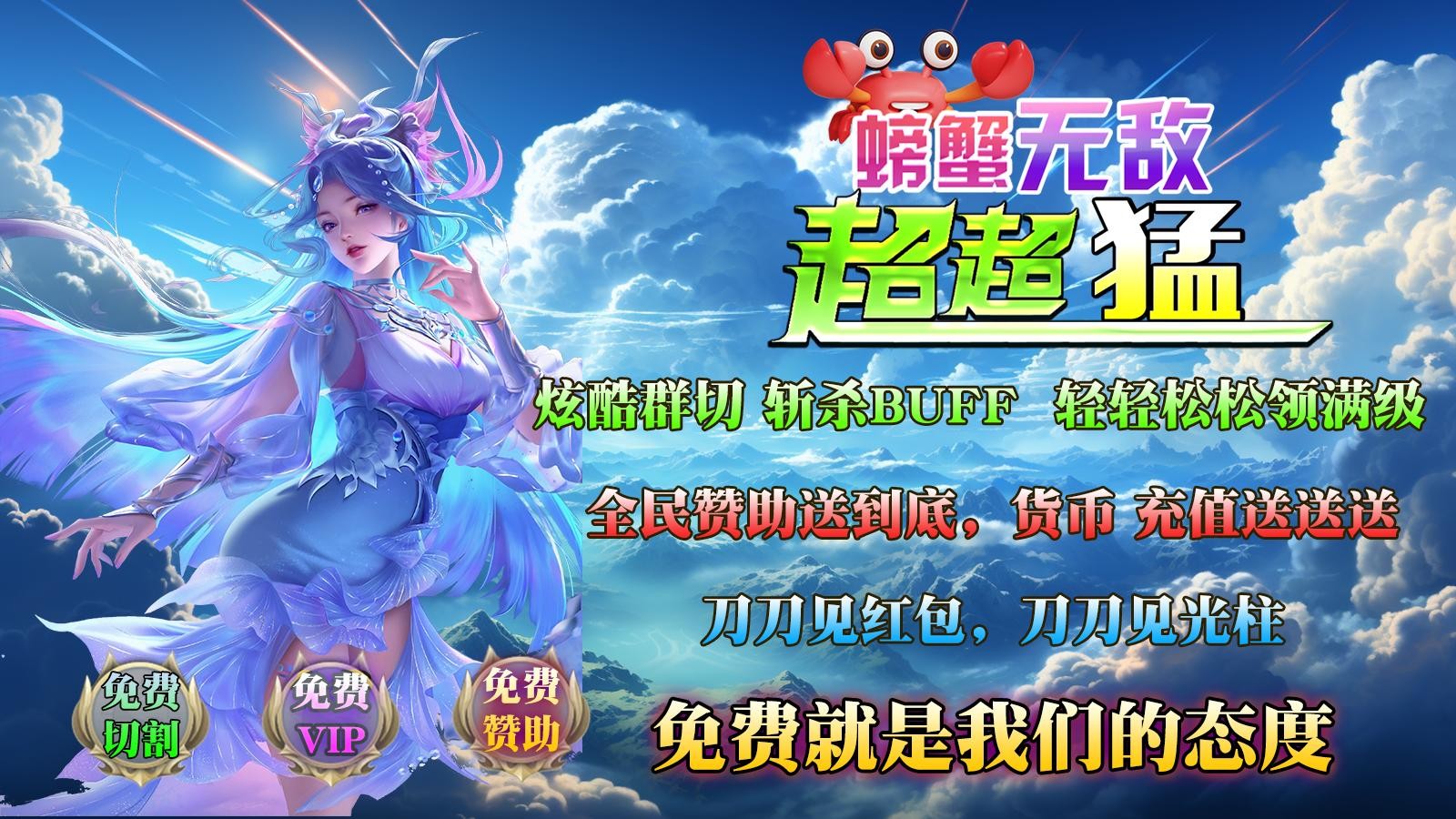 螃蟹无敌超超猛 2024-04-25 16:30