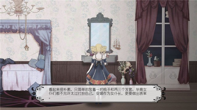 马戏团之夜测试版  v1.0.0