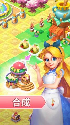 筑梦神奇之旅 v1.0.1