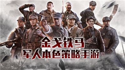 利剑出鞘手游官网版  v4.4.1