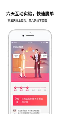 对的人交友.png