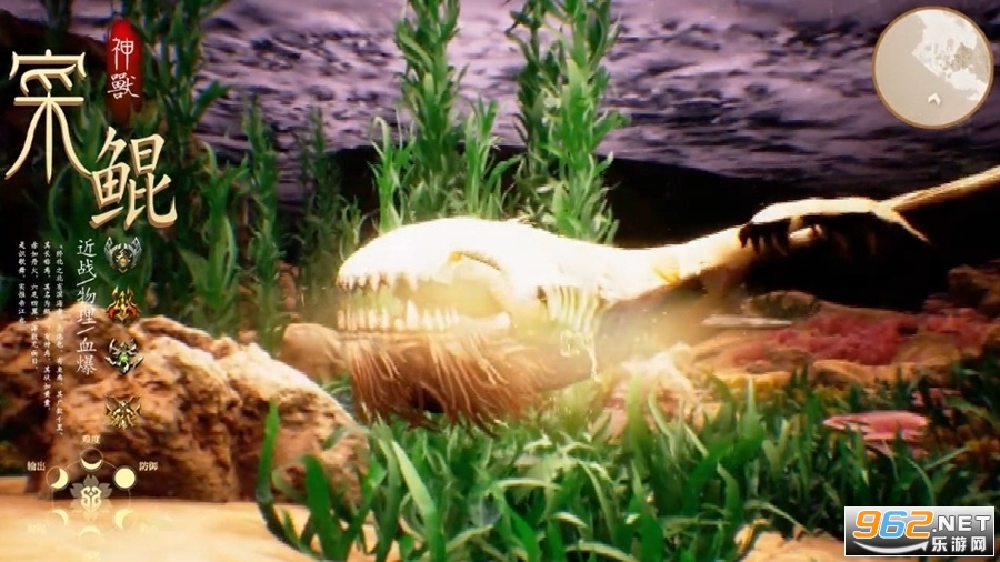 山海经ol手游高比例版 v1.0.01 官方版