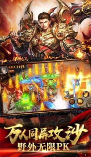 无尽刀速复古传奇 2024-06-25 15:08