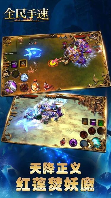 全民手速最新版 v4.1.6安卓版