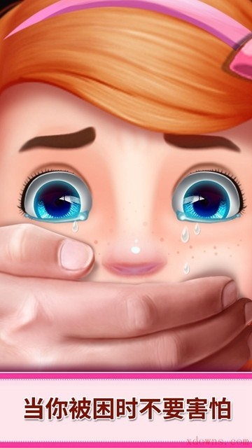 不要和陌生人说话 2019-12-30 16:54