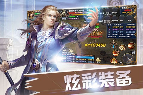 永恒联盟  v1.1.103