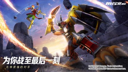 数码宝贝源码 v3.2.5