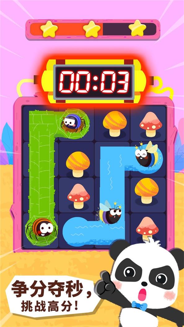 奇妙连线达人 v9.72.00.00