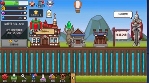 卡通火柴人传奇 v1.5