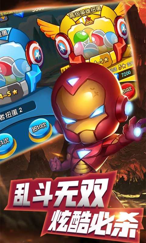 乱斗奇兵 2019-08-13 16:38