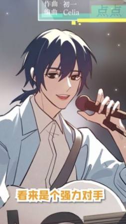 点点青春予你十分糖 v1.00.020