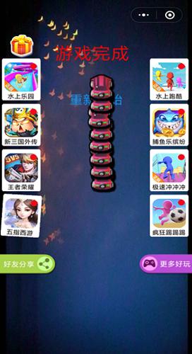 都市音速大作战 2019-11-26 14:19