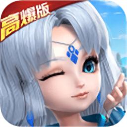 超能继承者2腾讯新服