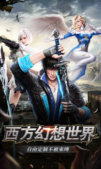 龙吟大陆之破晓黎明手游