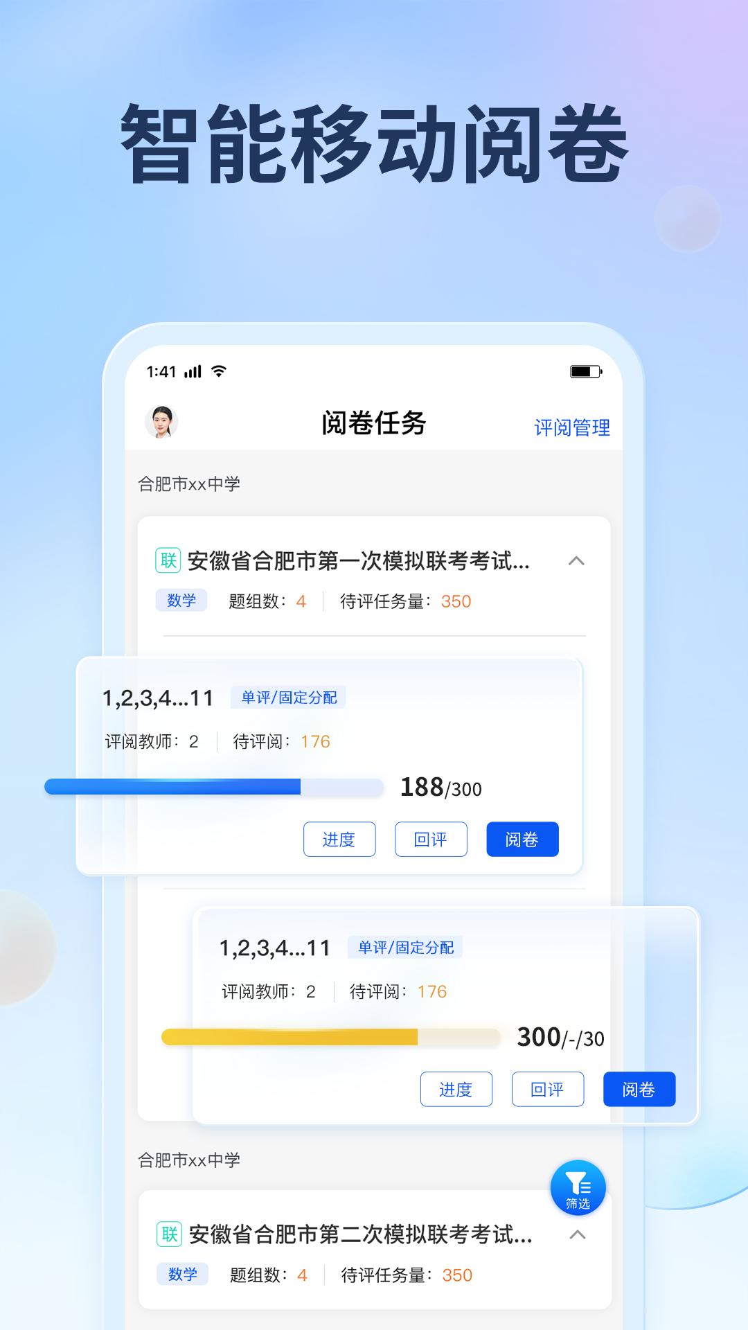 七天网络  v3.1.3