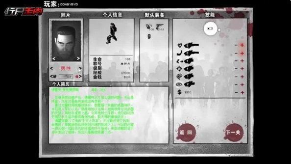 异形重临 v2.3.17