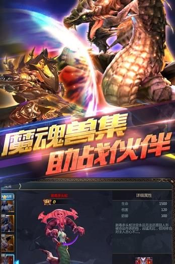 龙族起源手游官方网站下载安卓版  v3.1.1