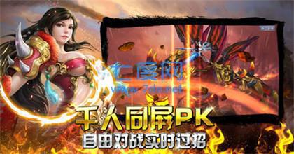 千鸟传奇复古版