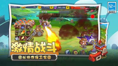 野蛮人冲突 v3.0.5