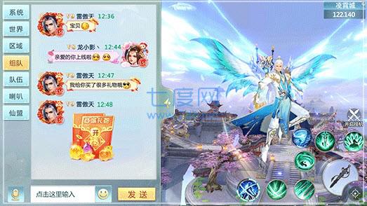 仙梦九州 v1.0.0