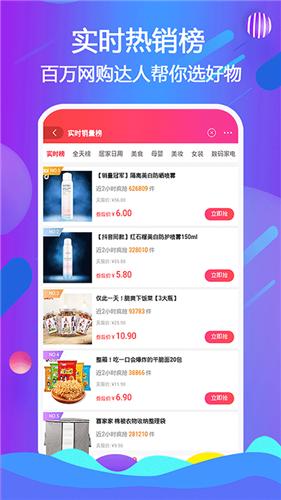 天著熙品截图1