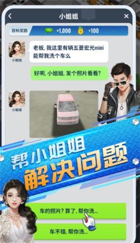 王牌二手车红包版  v1.0.6