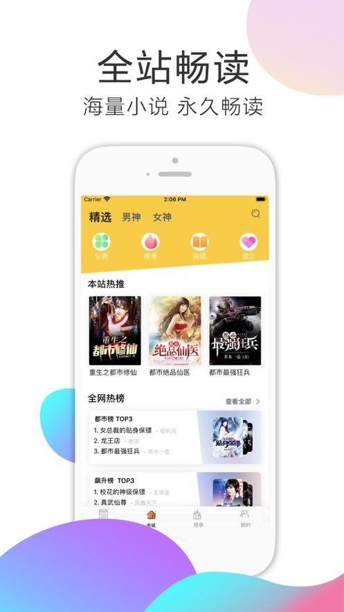 西瓜小说大全  v1.02