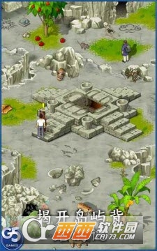 The Island(孤岛余生遗失的世界百度版)