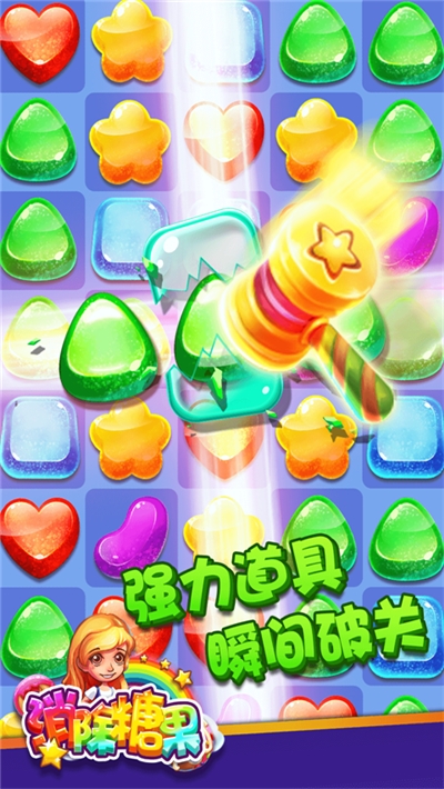 趣消除糖果红包版 v1.0.0.0516