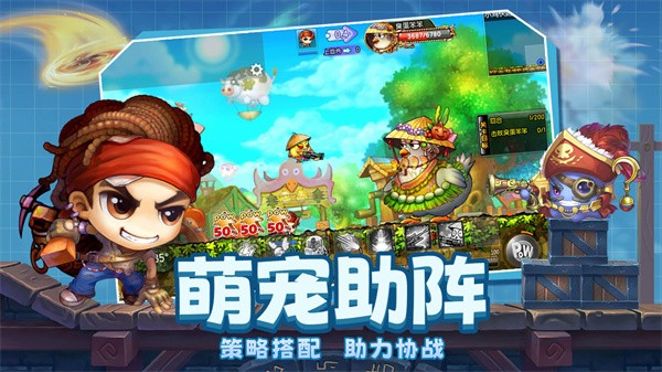 弹弹堂大冒险  v1.3.21