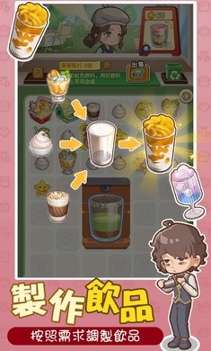 椿树下的私厨小馆无限钻石 v1.1.1