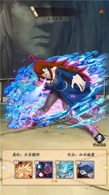 忍者激斗火之意志  v4.0