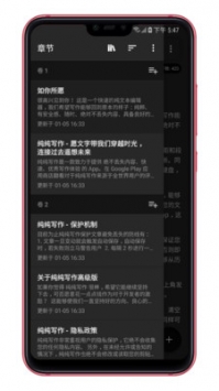 纯纯写作 v3.2.5
