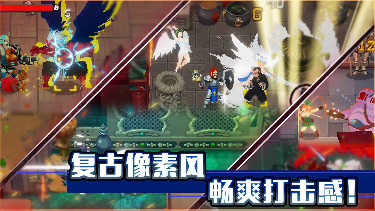 战魂铭人无限技能无限血安卓版  v5.2.1