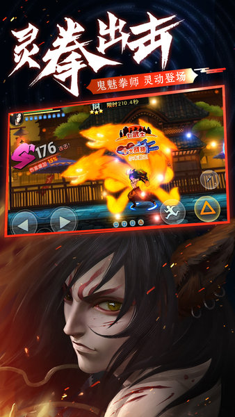 晓之轨迹b站 版本:v1.2.1