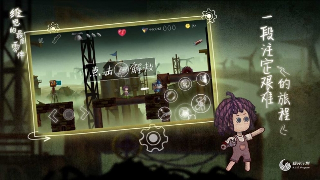 维恩的最后零件 v3.2.5