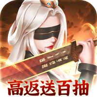 百世文华录GM版