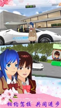 樱花校园公寓