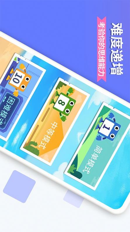 数字消方块游戏红包版  v5.0.2