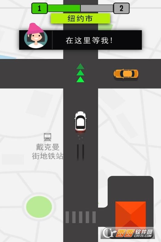 模拟的士