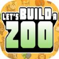 Lets Build a Zoo游戏官方手机版