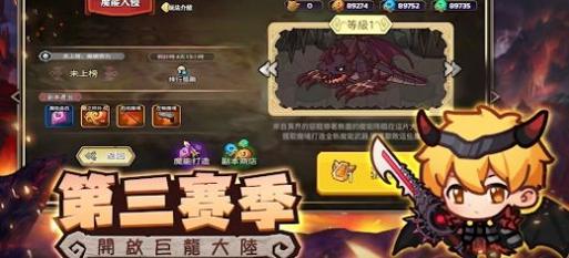 地下城勇者跑酷勇者 v1.0.9