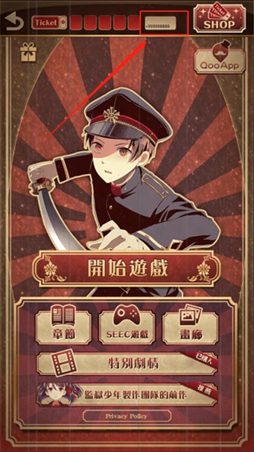 监狱少年汉化内购正版