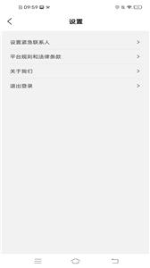 斑马快跑乘客端  v1.0.0