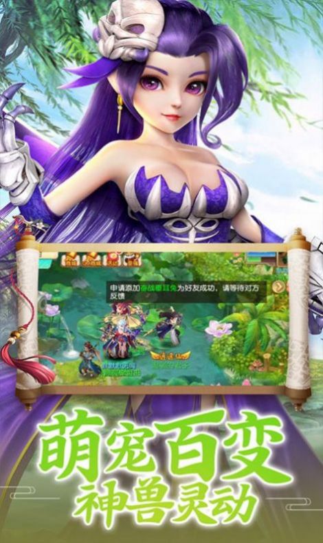剑玲珑之青龙追梦手游官网最新版  v5.3.1