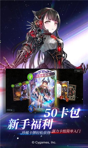影之诗3.3.0  v3.5.20