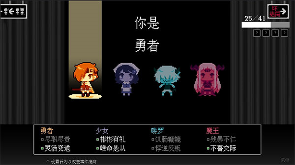 坏结局剧院手机版 v1.6.8