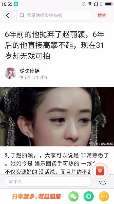 看新闻 2020-02-19 13:34