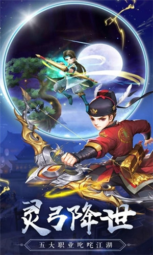 热血神剑gm版 v5.1.2